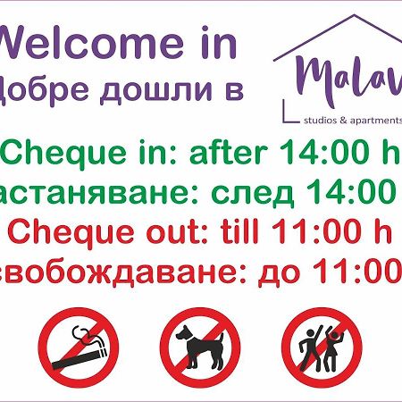 Malavi Dv2 Top Center Apartment Ruse Ngoại thất bức ảnh